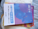 蝶变学园高中英语单词必背3500词汇 蝶变英语单词默写本3600词详解巧记 高一高二高三 2027高考英语词汇乱序版 语法全解与训练 满分作文读后续写 全国通用 【赠口袋书+小程序】高中英语词汇+默写 实拍图