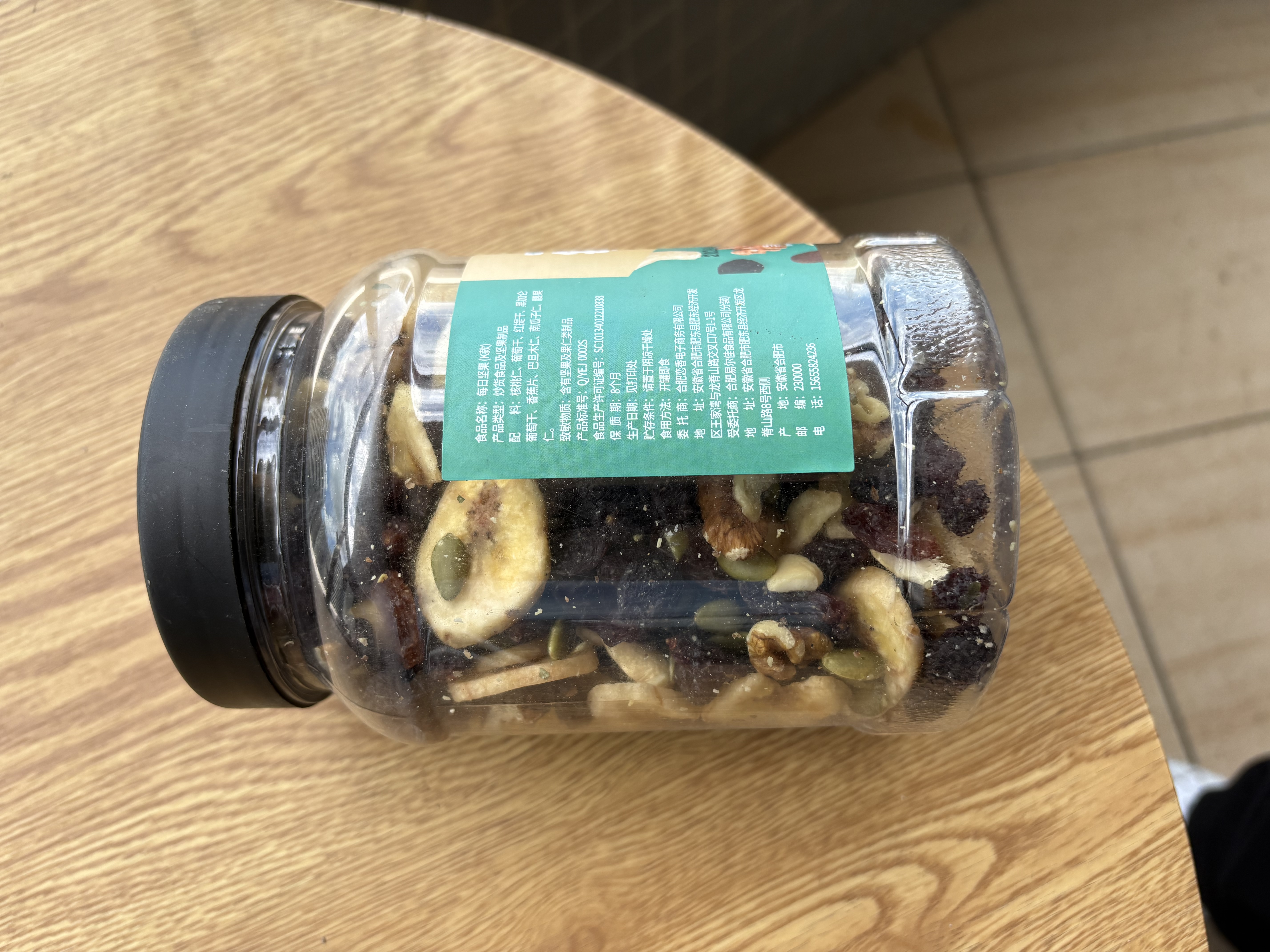 俏美味每日坚果罐装混合坚果炒货干果紫皮腰果原味孕妇休闲零食 【8种配比】每日坚果基础款500g罐 实拍图