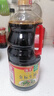 海天 特级金标生抽酱油1.28L【特级酱油】金标系列 0添加防腐剂 实拍图