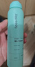 诗裴丝Spes免洗干发喷雾头发蓬松持久定型去油神器干发喷雾柚香180ml 实拍图