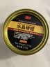 3M车蜡 新能源车 水晶硬蜡4.0增强版39526 奶香味 新车蜡273G国产 实拍图
