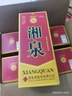 酒鬼 湘泉盒优 馥郁香型白酒 54度 500ml*6瓶 整箱装   宴请送礼 实拍图
