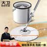 大卫旋转拖把35cm杆伸缩99-127cm2头加厚拖布N11单桶洗脱合一带桶一套 实拍图
