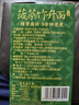湾琴河 蔬菜竹升面600g 独立包装面条 蔬菜面杂粮面挂面龙须面 实拍图