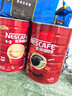 雀巢（Nestle）醇品速溶美式纯黑咖啡粉500g/罐 桶醇不添加蔗糖低卡低脂运动健身 实拍图
