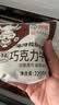 海河牛奶早餐奶天津海河网红风味奶日期新鲜可批发袋装奶 海河牛奶巧克力味220ml*10包 实拍图