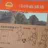 小兔汤姆成长的烦恼系列图画书 旅行版（第一辑到第四辑合集 平装共26册）0-6岁  实拍图