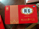 福胶 福牌阿胶 250g 补血滋阴 润燥止血 用于血虚萎黄 眩晕心悸 心烦不眠 肺燥咳嗽 实拍图