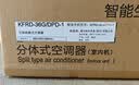 夏新（Amoi）空调挂机 大1.5匹家电补贴15% 超省电pro 新一级能效 冷暖空调卧室家用壁挂式 以旧换新 大1匹 一级能效单冷【十年质保】 不包安装 实拍图