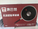 康巴赫纯钛炒锅100%钛板材无涂层有钛不粘平底煎炒菜锅电磁炉燃气灶通用 纯钛板材-煎锅 28cm 实拍图