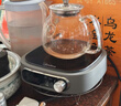美的（Midea）电陶炉电磁炉煮茶器 养生煮茶炉 小型小功率家用宿舍烧水煮茶小米粥火锅炉 办公室围炉煮茶低辐射 10W1-002S【不挑茶具 低频辐射】 实拍图