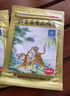羚锐两只老虎 壮骨麝香止痛膏10贴*6袋 祛风湿 活血止痛 用于风湿关节 肌肉痛 扭伤 膏药贴 实拍图