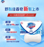 舒肤佳香皂 纯白清香115g*6块皂 99.9%除菌 洗澡沐浴皂肥皂新旧包装随机 实拍图