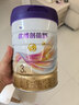 优博剖蓓舒圣元3段858g幼儿配方剖宫产奶粉乳铁蛋白欧洲奶源12-36月 实拍图