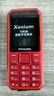 飞利浦（PHILIPS）E588L老年机4G全网通老人手机超长待机大声音大字体按键大屏老年人专用机学生直板备用功能 绚丽红 实拍图