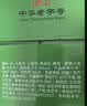 五星原浆啤酒【双合盛出品】双菌双罐发酵500ml*12听 整箱装 中秋送礼 实拍图