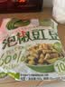吉香居泡椒豇豆25g*10袋减盐酸豆角下饭菜即食泡菜咸菜酸豇豆酸辣 实拍图