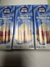 雀巢（Nestle）烘焙原料多功能淡奶油常温存储易打发蛋糕调制稀奶油250ml*3 实拍图