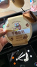 和润干噎酸奶榴莲味100g*2 网红干巴酸奶  冷萃酸奶 希腊酸奶 实拍图