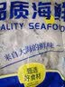 我爱渔太平洋深海鳕鱼块斜切1000g 带皮去刺5袋装 新西兰长尾鳕鱼 实拍图