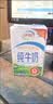 伊利严选牧场纯牛奶 250ml*16盒全脂牛奶 礼盒装 4月产 实拍图