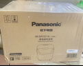 松下（Panasonic）【国家补贴】电饭煲3-4人智能预约电饭锅家用多功能煮饭不粘锅备长炭3.2升容量以旧换新SR-DP107-N 实拍图