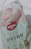 好奇（Huggies）小森林纸尿裤S62片(4-8kg)尿不湿心钻【纯净0添加】 实拍图
