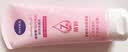妮维雅（NIVEA）氨基酸洗面奶晶纯焕亮泡沫洁面乳150g氨基酸洗面奶七夕礼物送女友 实拍图