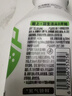 轻上（LIGHT UPPER）0糖生椰椰子汁植物蛋白饮料胶原蛋白肽220ml*10瓶 实拍图