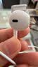 Apple/苹果 EarPods USB-C有线耳机 type-c有线耳机  iPhone 17有线耳机笔记本耳机游戏音乐 实拍图