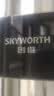 创维（Skyworth）抽吸排油烟机家用欧式顶吸式700小尺寸 23立方大吸力上门安装以旧换新 免拆洗挥手智控一级能效Y1G 实拍图