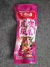 王小卤虎皮凤爪卤鸡爪卤味休闲解馋聚会追剧零食鸡肉开袋即食麻辣味210g 实拍图