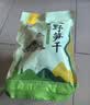 恋实多笋干干货农家自制黄山天目山小笋干天然野生小竹笋干笋尖500g 实拍图