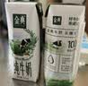 伊利【新鲜日期】金典纯牛奶早餐奶250ml*16盒3.6g乳蛋白 礼盒装 6月 实拍图