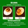 京东京造广西红树林北海海鸭咸蛋60克*20烤鸭蛋特产礼盒零食蛋黄流油无铅 实拍图