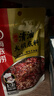 海底捞火锅蘸料 香辣味火锅蘸料120g 凉拌菜拌面 烧烤家用调味料芝麻酱 实拍图