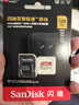 闪迪（SanDisk）128GB TF(MicroSD)内存卡4K极速金卡A2 V30 U3兼容大疆Pocket3/4P/Action 6运动相机/无人机存储卡 实拍图