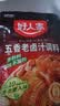 好人家五香味老卤汁调料120g【0添加防腐剂】卤肉鸭脖鸡爪方便调味品 实拍图