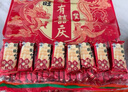 旺旺仙贝 婚庆版 原味 556g*2包 实拍图