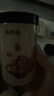 福东海苦北杏仁200g 生苦杏仁片 带皮大颗粒 粒粒精选新鲜饱满无碎好货 实拍图
