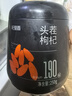 杞里香红枸杞子头茬特优级大果枸杞250g新货宁夏中宁免洗枸杞茶构苟杞茶 实拍图