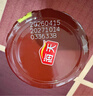 海天 拌饭酱 辣椒酱 拌面酱 香辣香菇酱300g 拌饭拌面调味酱 实拍图