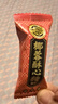 徐福记酥心糖520g(约42颗）结婚喜糖散装糖果 儿童解馋 休闲零食 实拍图