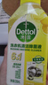滴露（Dettol）洗衣机清洗剂强力杀菌去污消毒清洁剂滚筒波轮金装版250ml柠檬 实拍图