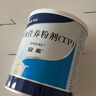 [安素] 肠内营养粉剂(TP)400g/罐 3盒装 原研进口 实拍图