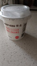 卡士（CLASSY.KISS）【全程冷链】草莓味鲜酪乳120g*6杯 低温酸奶 酸牛奶 风味发酵乳 实拍图