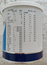 安素【原研进口】雅培安素 肠内营养粉剂(TP) 400g/盒 蛋白粉全营养补充香草味医用级别 实拍图