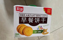 嘉士利饼干零食 营养早餐饼干 原味1000g/箱 早餐食品零食礼盒团购 实拍图