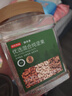 京东京造低GI优选混合坚果1kg 罐装每日坚果腰果扁桃仁核桃自营零食孕妇 实拍图