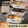 COODORA304不锈钢保鲜饭盒分格带饭微波炉可加热上班族食堂打饭便当餐盒 实拍图